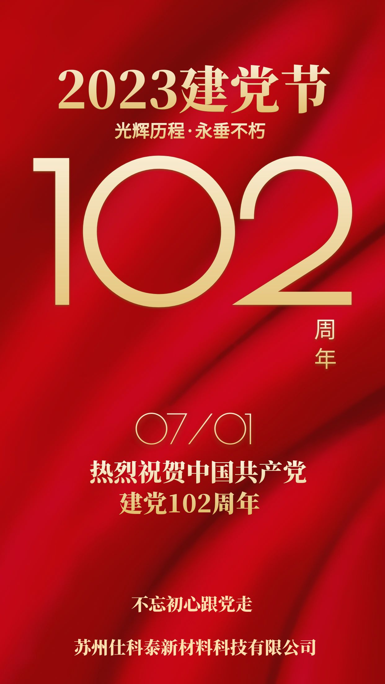 微信圖片_20230701093503.jpg