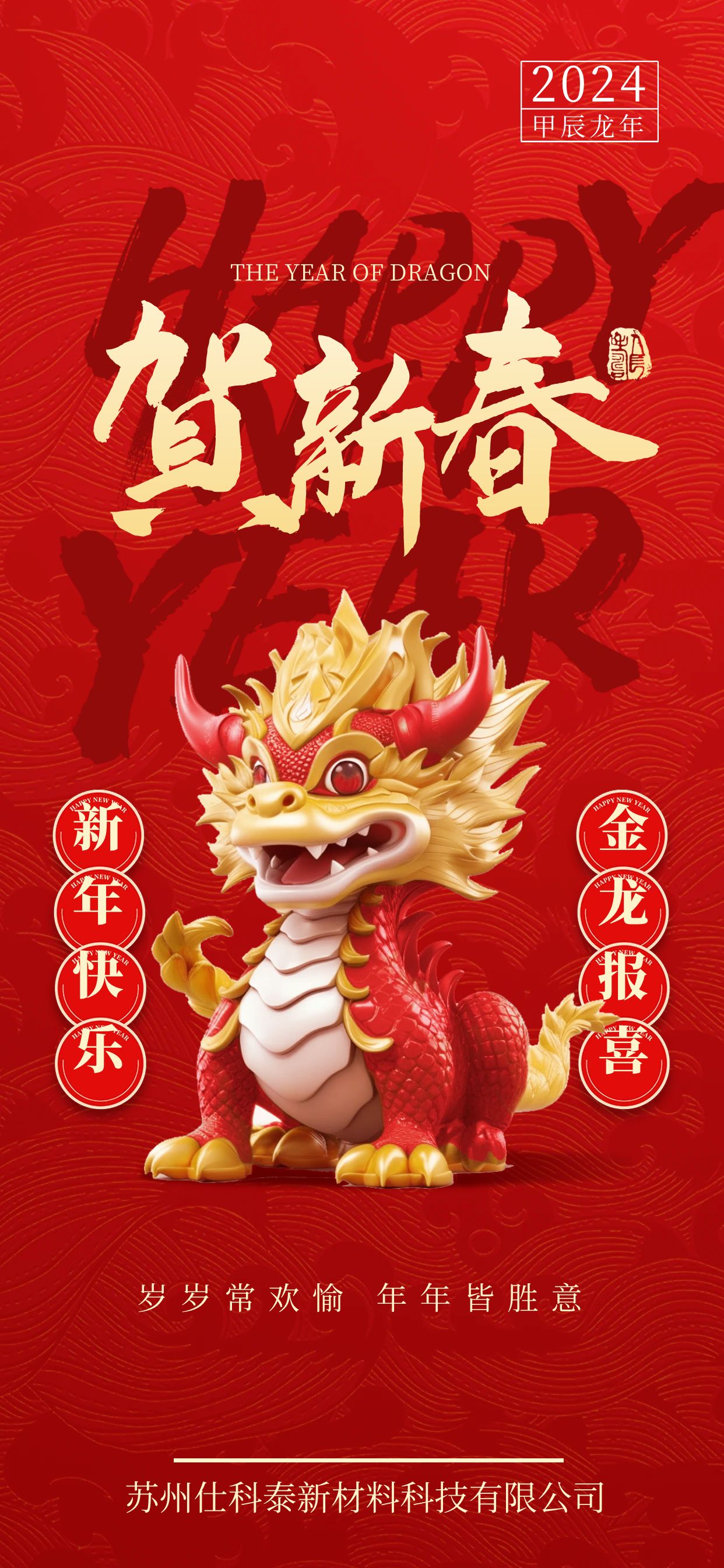 微信圖片_20240208162553.jpg