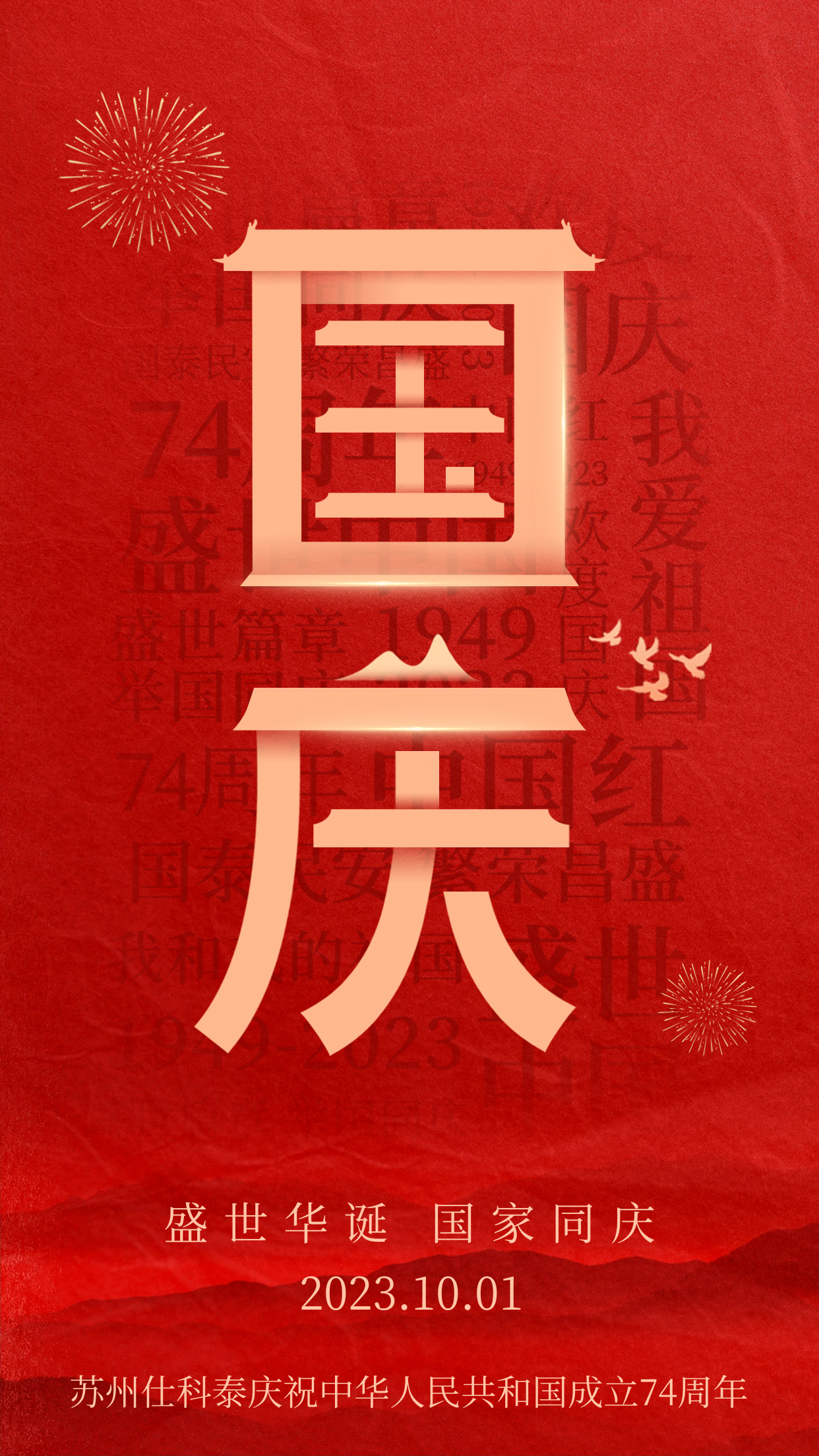 微信圖片_20231001082901.png