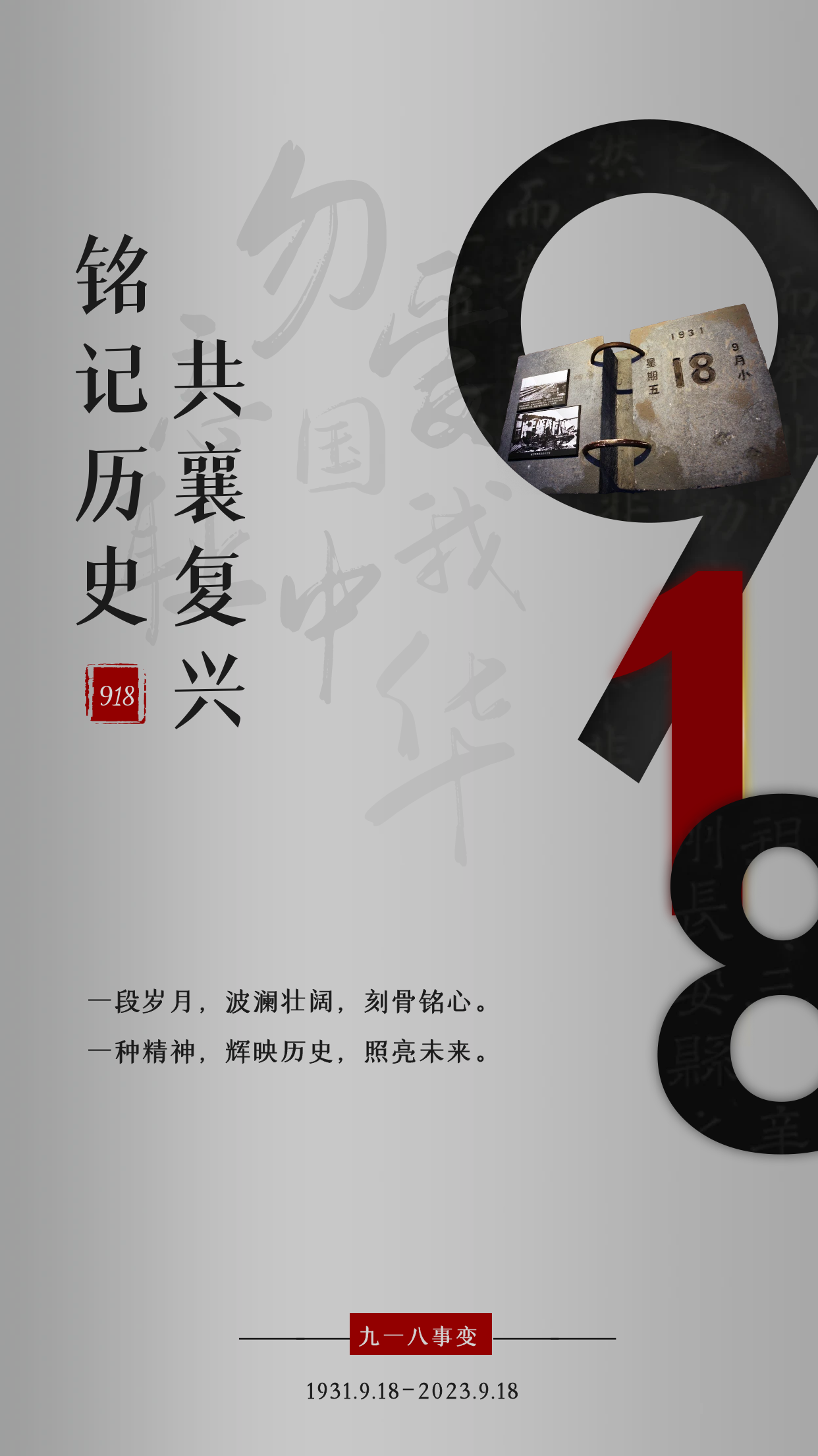 微信圖片_20230918084626.png